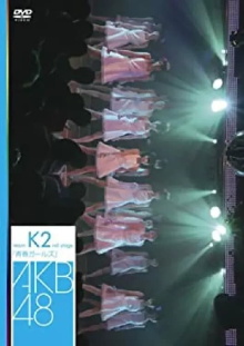 Team K 2nd Stage "Seishun Girls" Trailer
