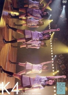 Team K 4th Stage "Saishuu Bell ga Naru" Trailer