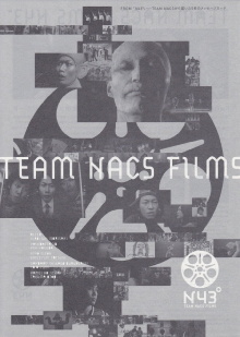 TEAM NACS FILMS N43° Trailer