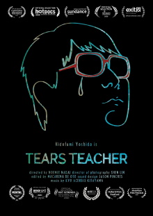 Tears Teacher Trailer