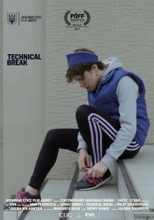 Technical Break Trailer