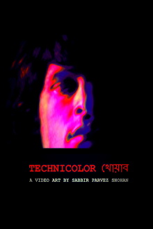 Technicolor Dream Trailer
