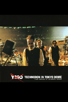 Technodon in Tokyo Dome Trailer