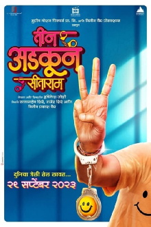 Teen Adkun Sitaram Trailer