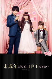 Teen Bride Trailer