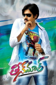 Teen Maar Trailer