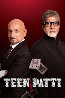 Teen Patti Trailer