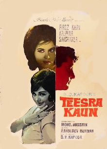 Teesra Kaun Trailer