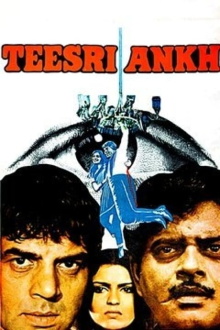 Teesri Aankh Trailer