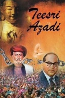 Teesri Azadi Trailer