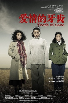 Teeth of Love Trailer