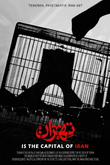Tehran Is the Capital of Iran Trailer