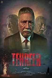 Tehreer Trailer