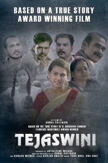 Tejaswini Trailer