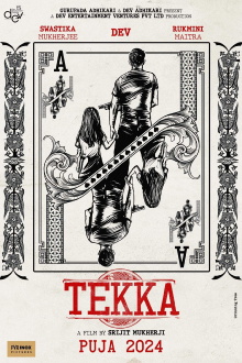 Tekka Trailer