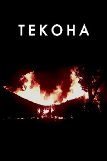 Tekoha Trailer