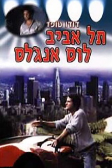 Tel-Aviv - Los Angeles Trailer
