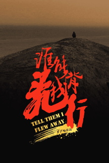 Tell Them I Flew Away Trailer