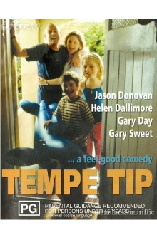 Tempe Tip Trailer