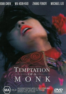 Temptation of a Monk Trailer