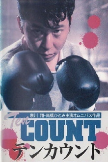 Ten Count Trailer