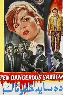 Ten Dangerous Shadows Trailer