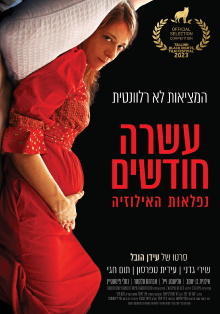 Ten Months Trailer