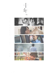 Ten Years Trailer
