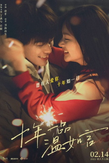 Ten Years of Loving You Trailer