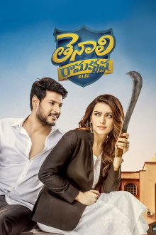 Tenali Ramakrishna BA.BL Trailer