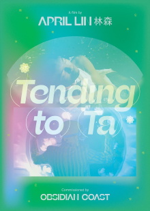 (Tending) (To) (Ta) Trailer
