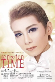 ten∞ten TIME Trailer