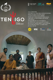Tentigo Trailer