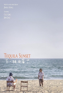Tequila Sunset Trailer