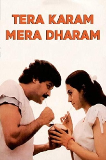 Tera Karam Mera Dharam Trailer