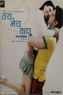 Tera Mera Vaada Trailer