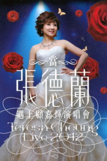 Teresa Cheung Live 2012 Trailer
