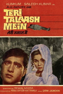 Teri Talaash Mein Trailer