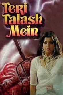 Teri Talash Mein Trailer