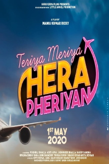 Teriya Meriya Hera Pheriyan Trailer