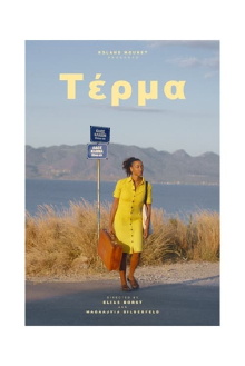 Terma Trailer