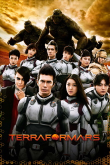 Terra Formars Trailer