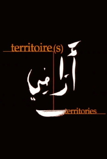 Territoire(s) Trailer