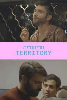 Territory Trailer