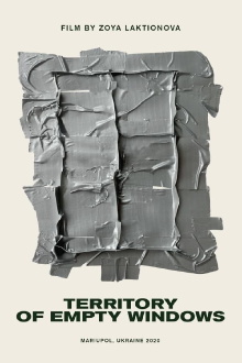 Territory of Empty Windows Trailer