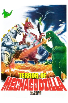 Terror of Mechagodzilla Trailer