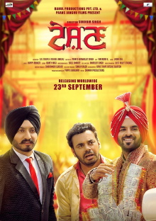 Teshan Trailer