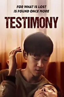 Testimony Trailer