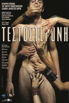 Testosterone Trailer