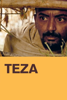 Teza Trailer